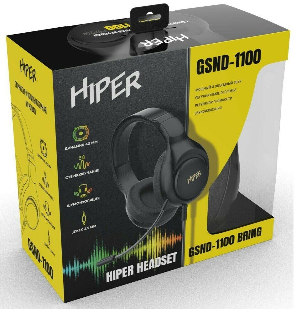 Компьютерная гарнитура HIPER Bring GSND-1100