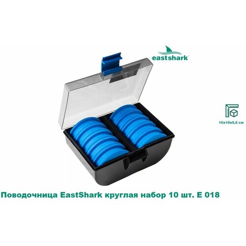 Поводочница набор 10 шт. EastShark Е 018 поводочница рыболовная eastshark hook box 20 10 3 см