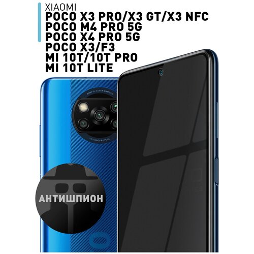 защитное стекло антишпион для xiaomi poco x3 nfc xiaomi poco x3 pro сяоми поко икс 3 нфц поко х3 про закалённое олеофобное покрытие стекло rosco Защитное стекло антишпион для Xiaomi Poco X3 NFC, Xiaomi Poco X3 Pro (Сяоми Поко Икс 3 НФЦ, Поко Х3 Про) закалённое, олеофобное покрытие, стекло ROSCO