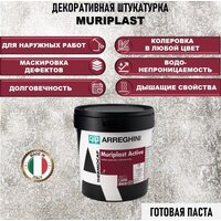 Декоративная штукатурка готовая паста ARRHEGINI MURIPLAST - 1 кг белая база