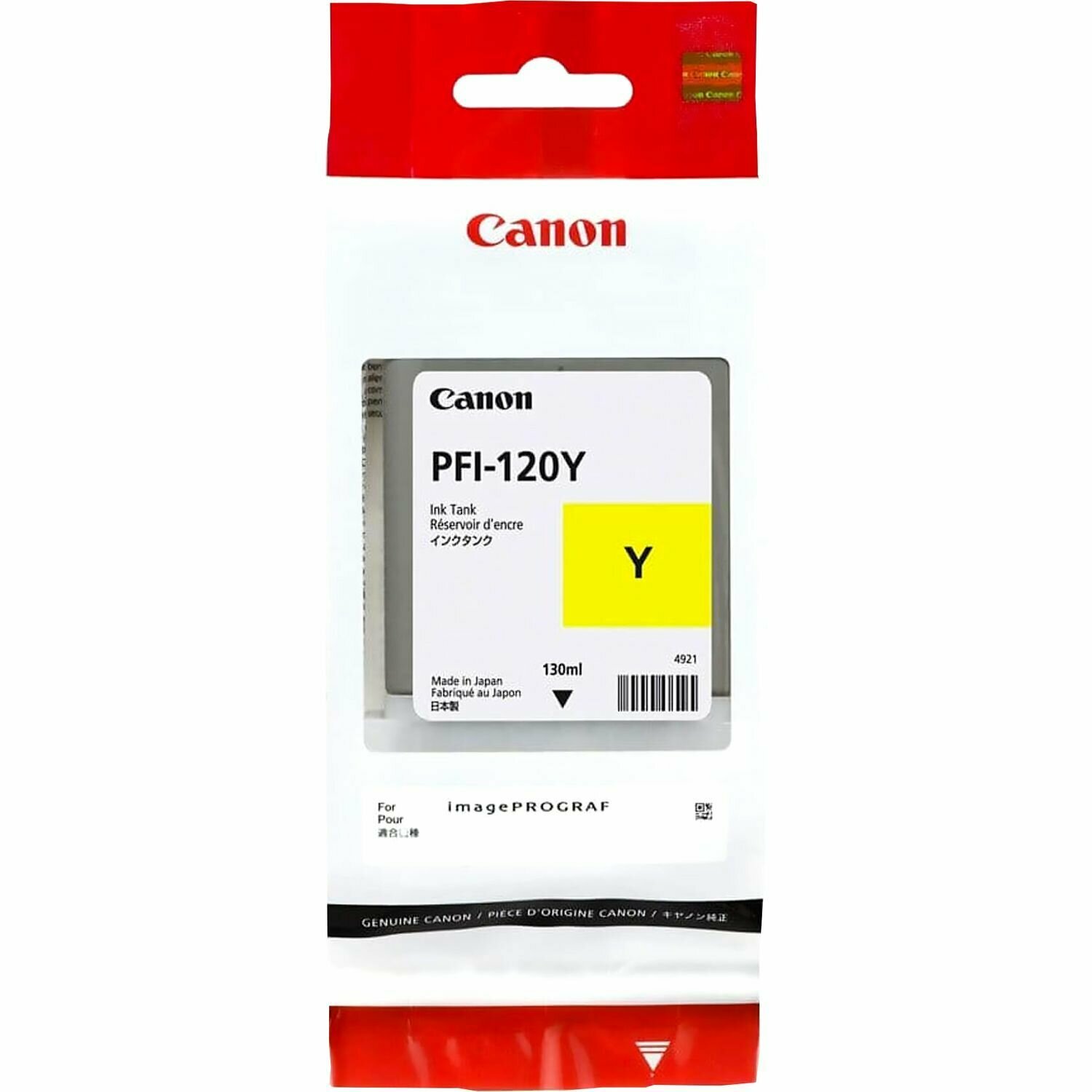 Картридж CANON PFI-120 Y желтый [2888c001] - фото №5