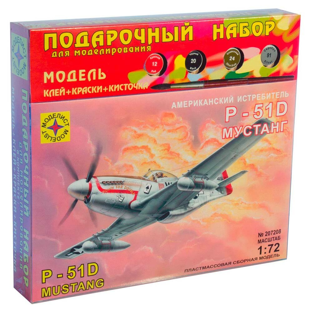 Моделист Сборная модель Истребитель P-51D Мустанг Моделист ПН207208