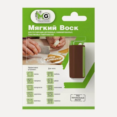 Изображение товара Воск для мебели MasterGood со шпателем (Венге) / Для реставрации деревянных, ламинированных, пластиковых поверхностей