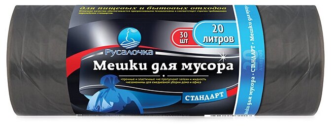 Мешки для мусора 45*51, 20л 5мкм Русалочка (30шт/рул) 070017 черные - 1 шт.