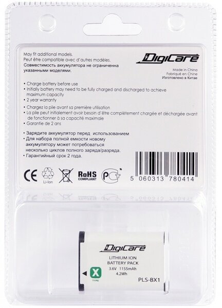 Аккумуляторная батарея для Sony Digicare - фото №4