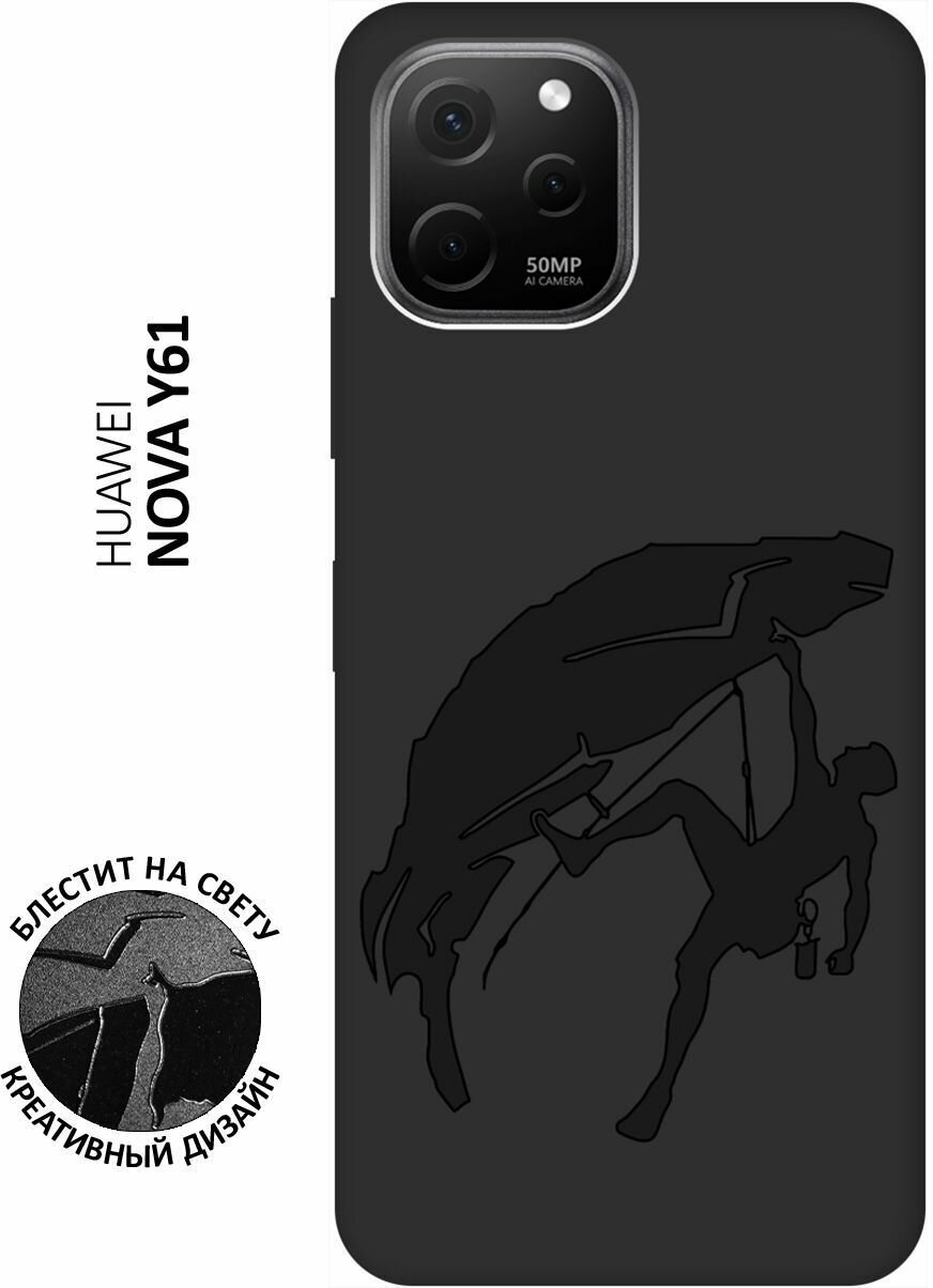 Матовый чехол Climbing для Huawei nova Y61 / Хуавей У61 с 3D эффектом черный