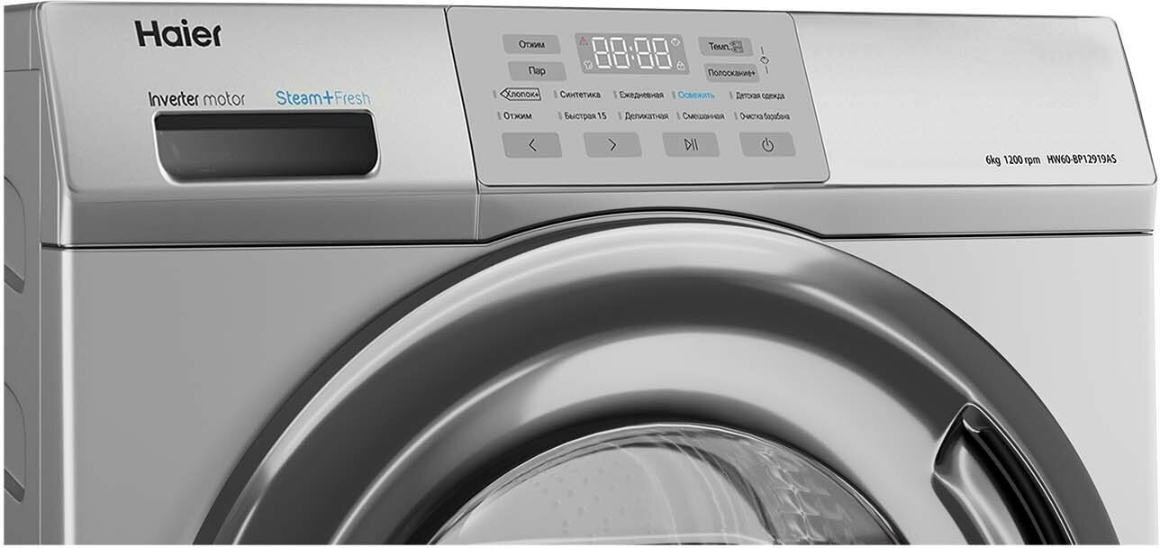 Стиральная машина узкая Haier HW60-BP12919AS