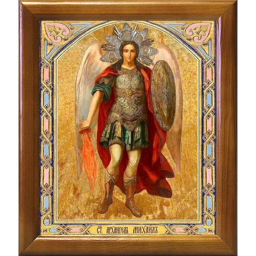 архангел михаил архистратиг лик 142 икона в резной деревянной рамке Архангел Михаил, Архистратиг (лик № 142), икона в деревянной рамке 20*23,5 см