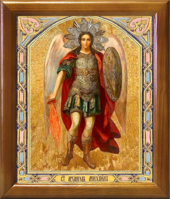 Архангел Михаил, Архистратиг (лик № 142), икона в деревянной рамке 20*23,5 см