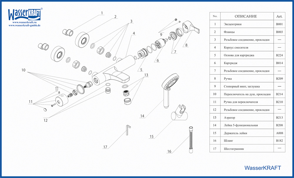 Смеситель для ванны WasserKraft 4801 - фото №8