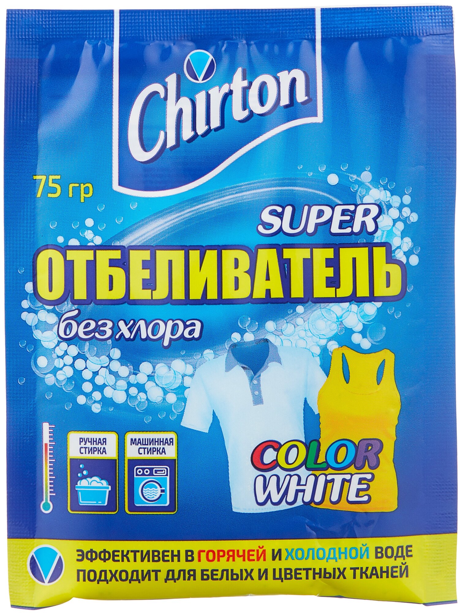 Отбеливатель Chirton кислородный Super color&white, 75 мл, 75 г