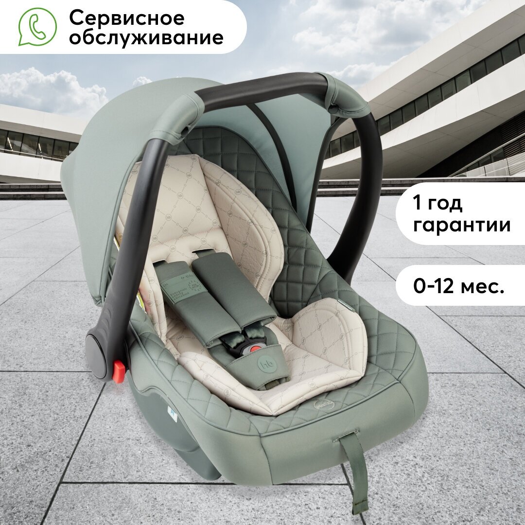 Автокресло группа 0+ (до 13 кг) Happy Baby Skyler V2