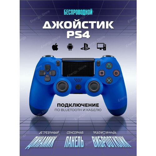 Геймпад для ПК джойстик игровой беспроводной блютуз для смартфонов айфон и андроид планшетов пк windows nintendo switch ps3 ipega pg 9083b pugb ice and fire