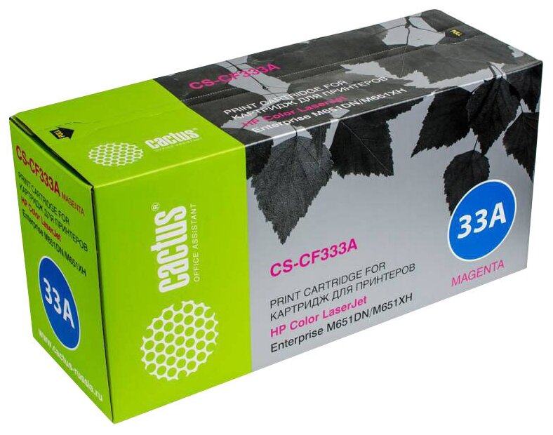 Расходный материал для печати Cactus CS-CF333A пурпурный