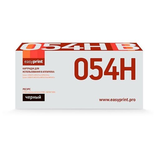 Картридж EasyPrint LC 054H BK, 3100 стр, черный картридж easyprint lc 054h y 2300 стр желтый