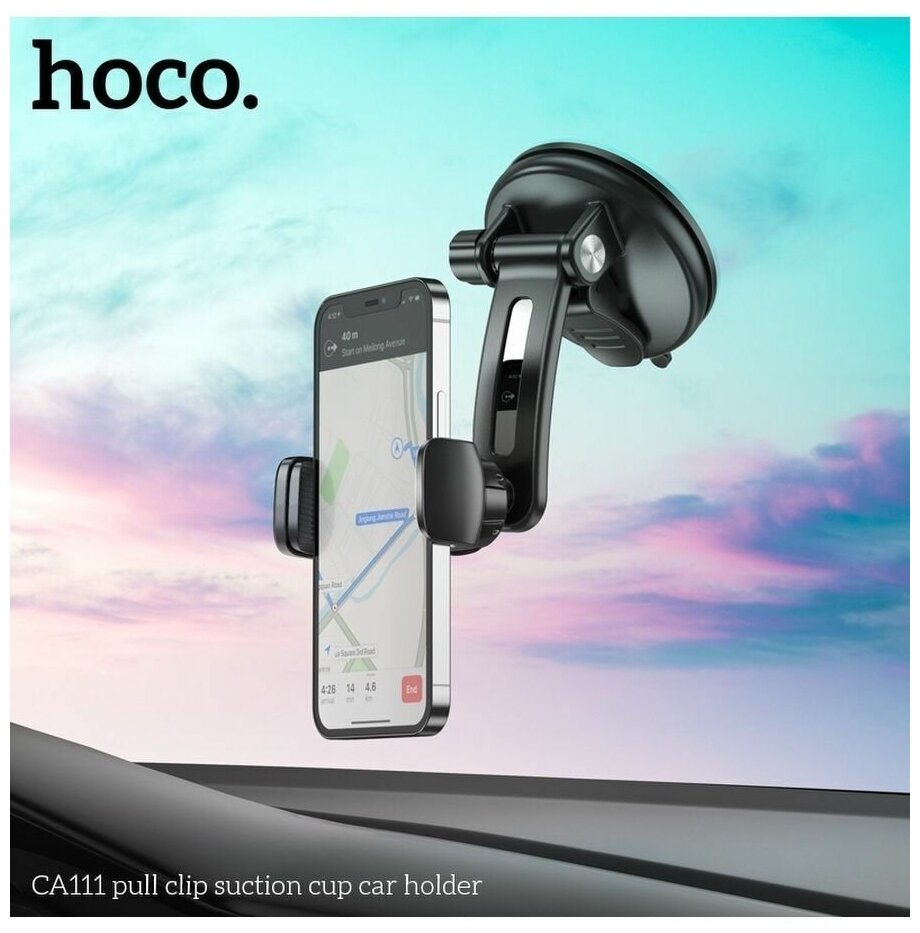 Автомобильный держатель для телефона Hoco CA111 черный