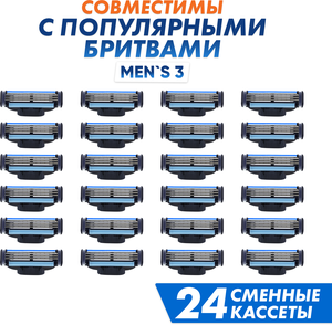 Сменные кассеты Men's Mac 3 для бритья мужские совместимы с Gillette Mach 3, 24 шт по 3 лезвия