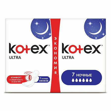 Гигиенические прокладки Kotex Ultra Dry Night, 7 шт. - фото №9