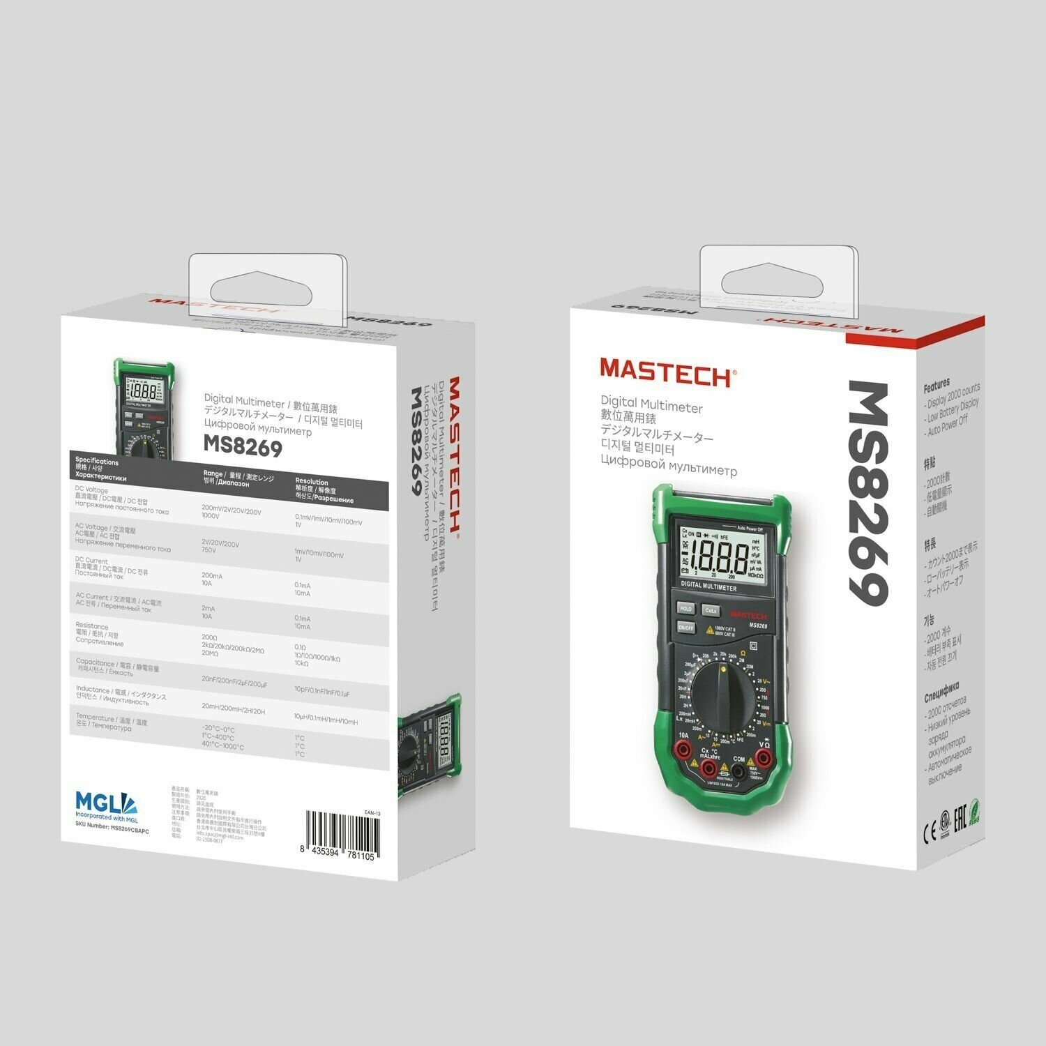 Мультиметр Mastech MS8269