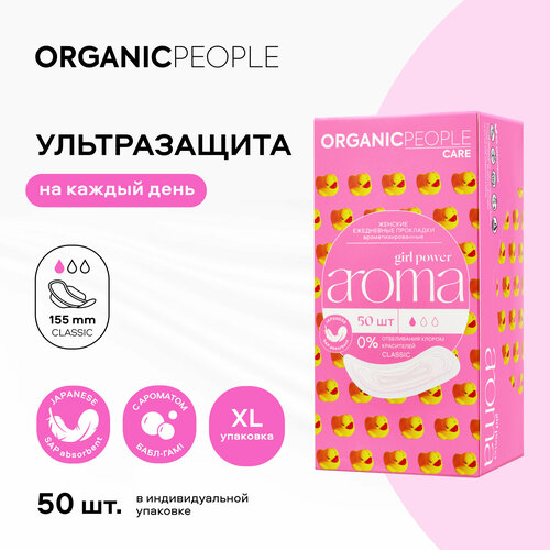 Купить Organic People прокладки ежедневные Girl Power AROMA. Classic, 1 капля, 50 шт.