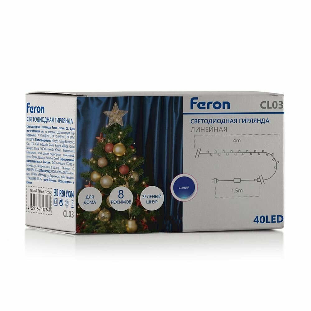 Светодиодная гирлянда Feron CL03 линейная 4м +1.5м 230V синий c питанием от сети 32293 - фото №5