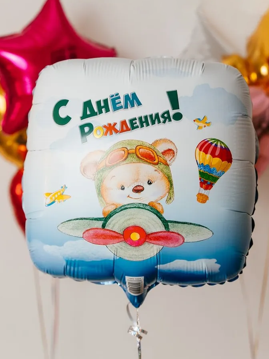 Воздушный шар фольгированный Riota квадратный, С Днем рождения, Мишка-пилот, 46 см