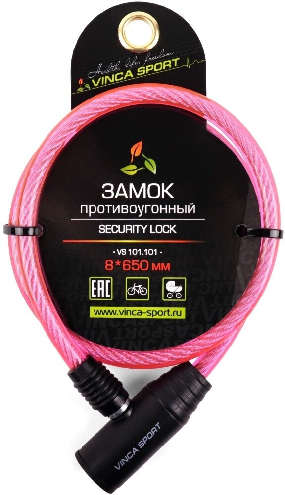 Велосипедный замок Vinca Sport тросовый на ключ 8 х 650мм чёрный VS 101.101 black