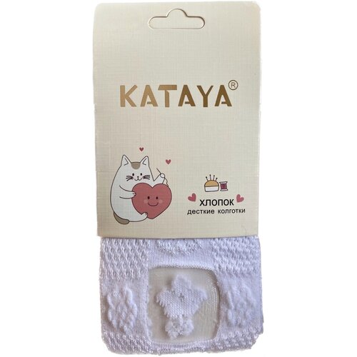  Kataya,  98/104, 