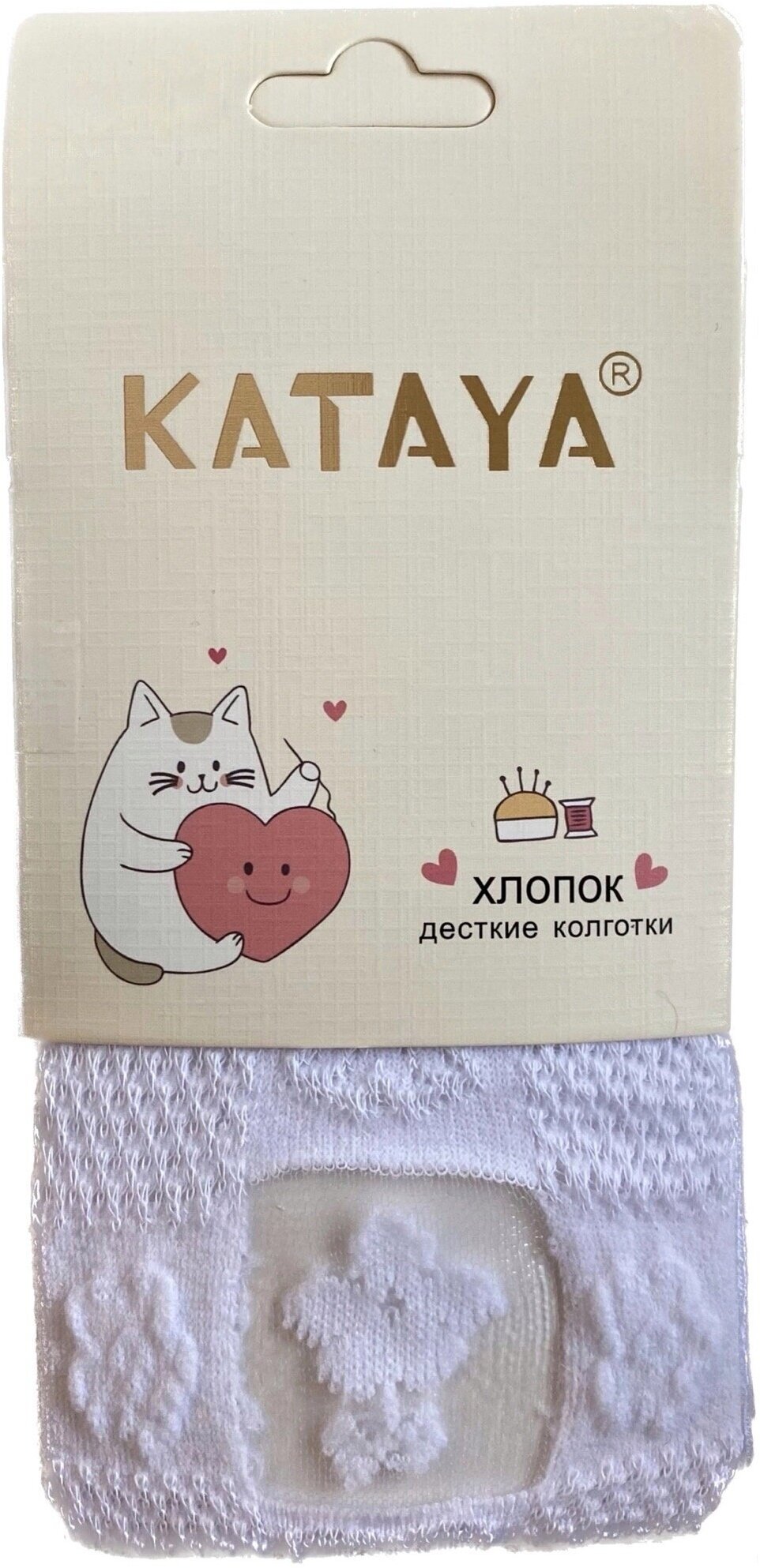 Колготки Kataya