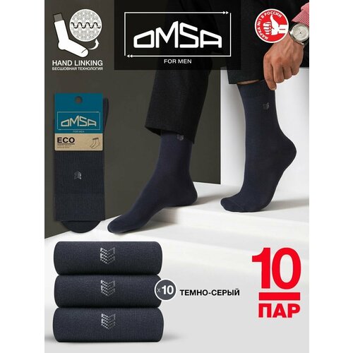 Носки Omsa, 10 пар, размер 42-44 (27-29), серый