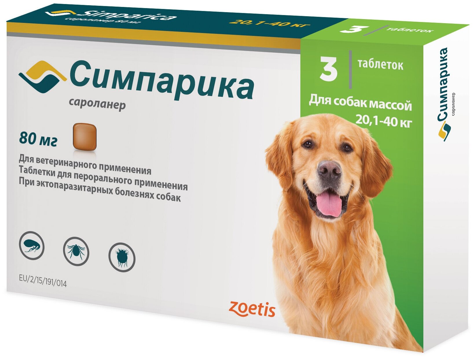 Zoetis таблетки от блох и клещей Симпарика для собак и щенков массой 201-400 кг