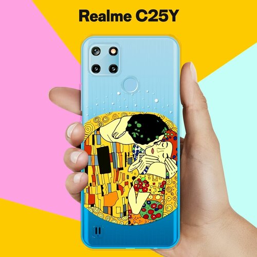 силиконовый чехол на realme c25y земля для реалми ц25 ай Силиконовый чехол на realme C25Y Поцелуй / для Реалми Ц25 Ай