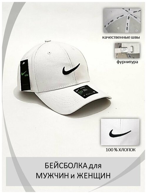 Бейсболка Nike черная с черным логотипом