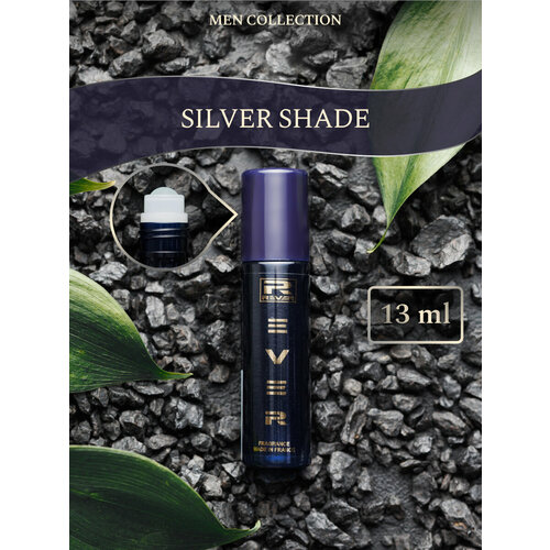 G447/Rever Parfum/PREMIUM Collection for men/SILVER SHADE/13 мл