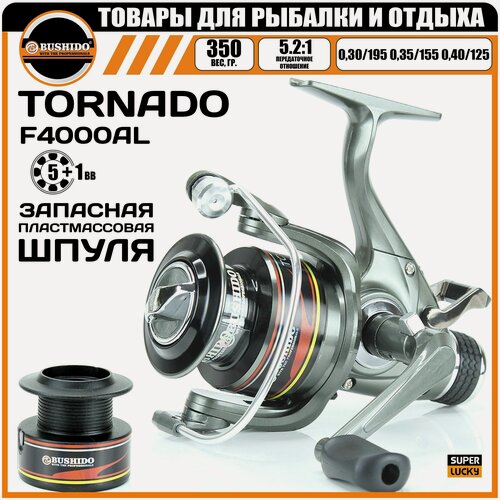 Изображение товара Катушка рыболовная BUSHIDO TORNADO RF4000A (Кол-во подшипников - 5+1BB); (Фрикцион - Передний + Задний/Байтранер)