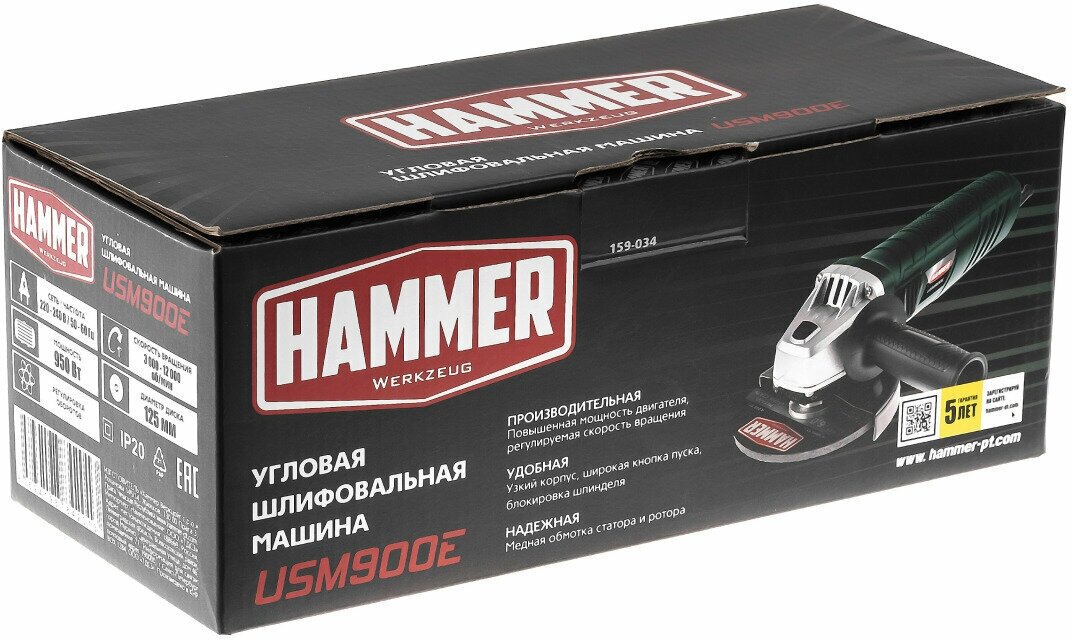 УШМ (болгарка) Hammer - фото №15
