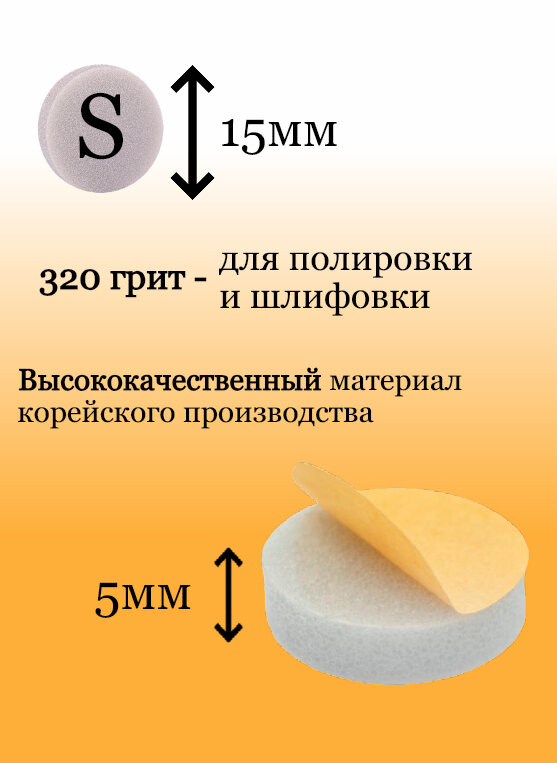 Сменные файлы для педикюрного диска педикюра бафы спонжи