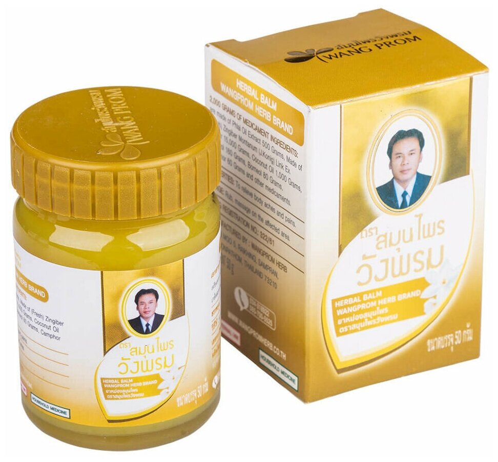 фото Бальзам Wang Prom Herb золотой