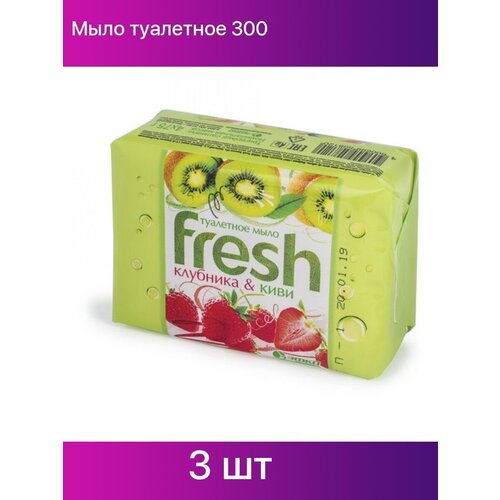 гомельский жировой комбинат greenelle туалетное мыло детское в групповой упаковке 75 г х 4 шт гомельский жировой комбинат Мыло туалетное 300 г, FRESH Фреш, комплект 4 шт. х 75 г, Клубника и киви