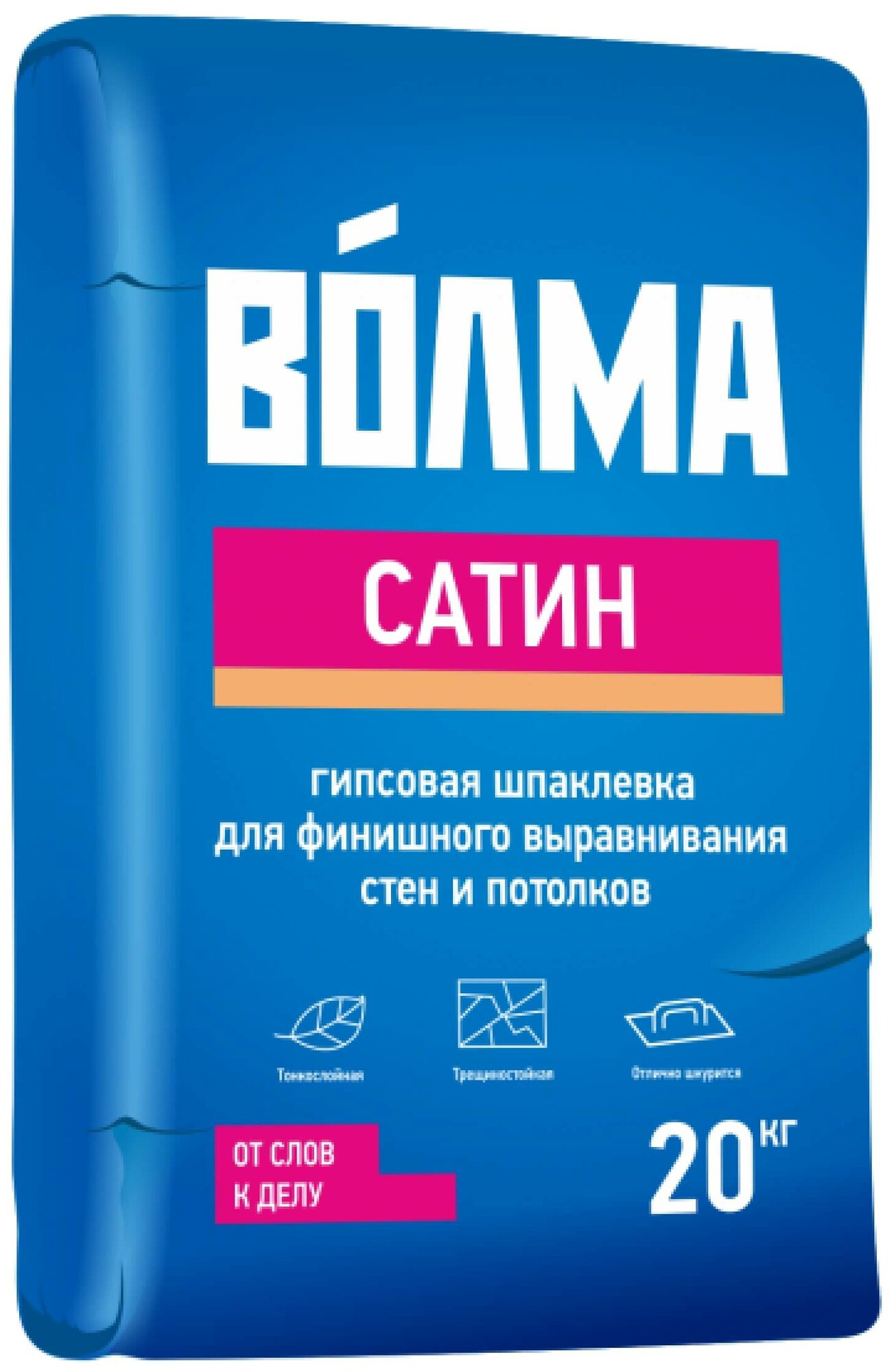 Шпатлевка Волма Сатин, белый, 20 кг