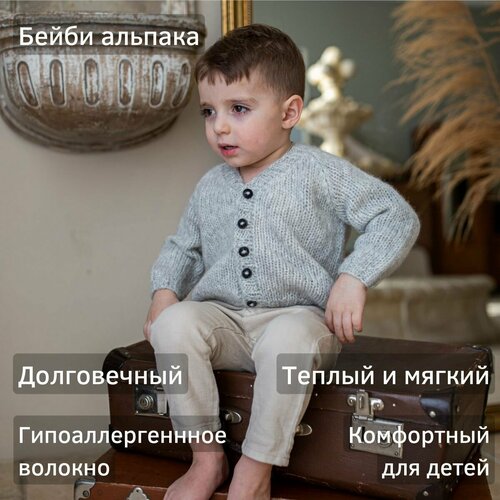 Кардиган NADIN knitted stories, размер 3-4 года, бежевый