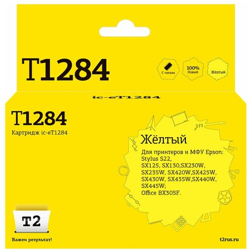 Картридж T2 IC-ET1284, 260 стр, желтый струйный картридж t2 ic et1281 c13t12814011 t1281 stylus s22 sx125 sx130 epson черный