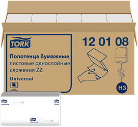 Tork листовые полотенца сложения ZZ, категория качества Universal, 1 слойные 20 пачек