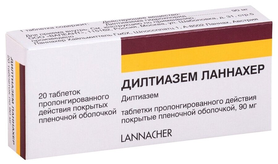Дилтиазем ланнахер таб. пролонг. п/о плен., 90 мг, 20 шт.