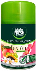 Master FRESH сменный баллон Fusion Королевский десерт, 250 мл