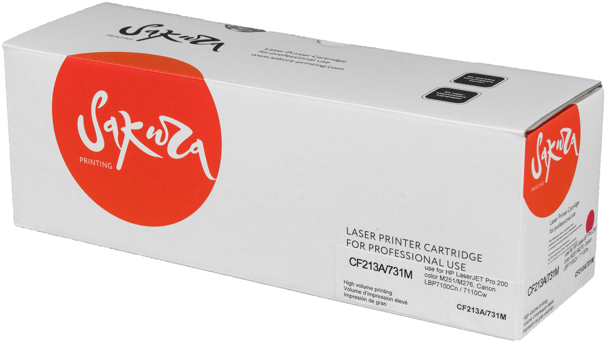 картридж Sakura CF213A/731M - фото №1