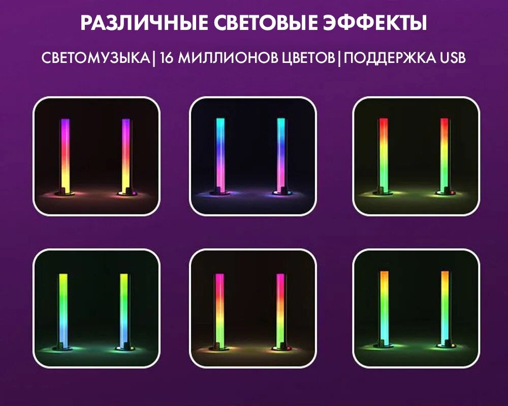 LED светодиодная лампа/RGB светильник настольный/настенный/домашний/ночник/торшер/игровая подсветка/для стримов/2 м/управление со смартфона - фотография № 7