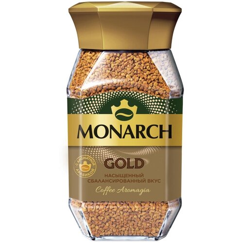 Кофе растворимый сублимированный Monarch Gold, 95гр ст/б