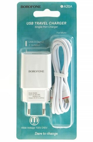 Сетевое зарядное устройство c USB Borofone, BA20A, белое, micro max 2.1A