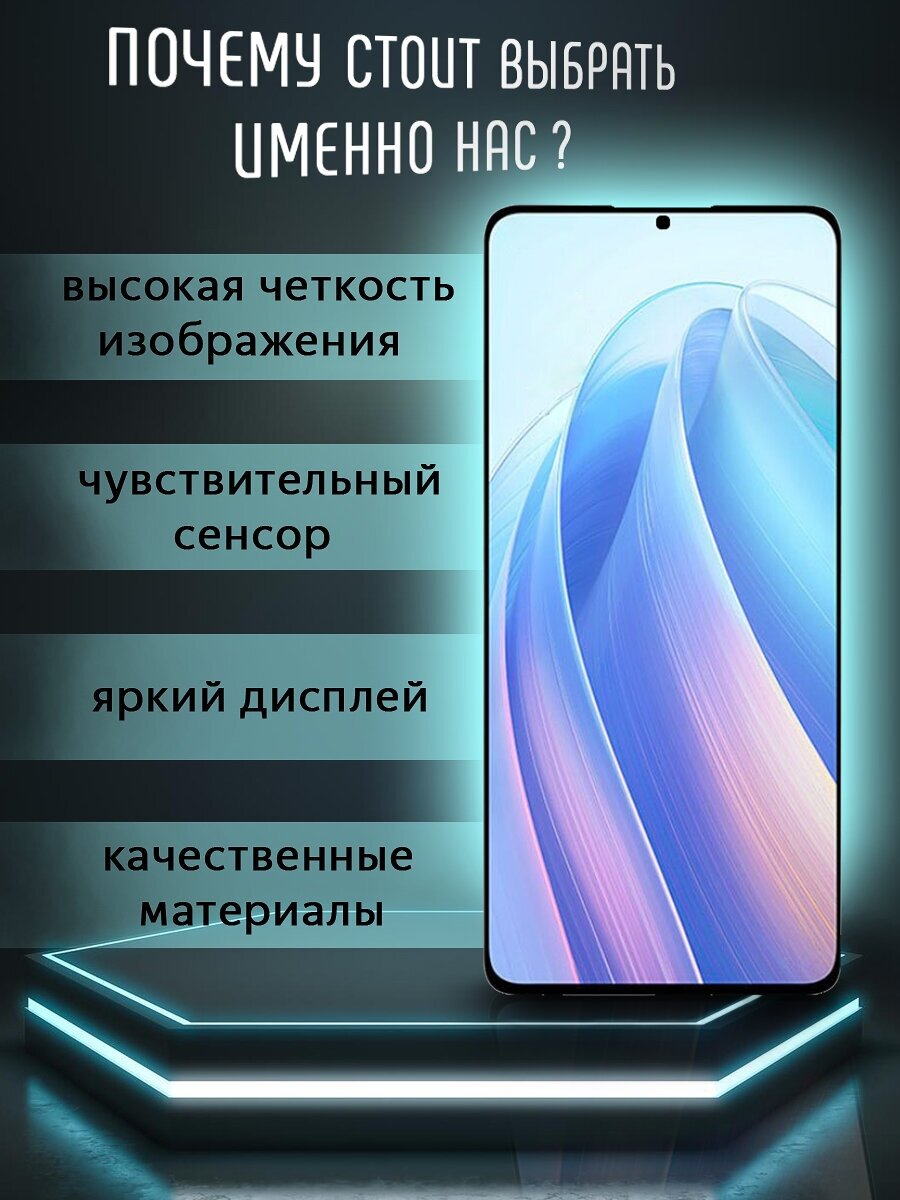 Дисплей с тачскрином для iPhone 6S черный AAA